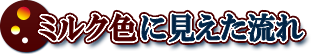 head_logo