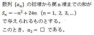 数学3