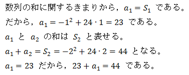 数学4