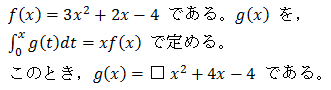 数学6