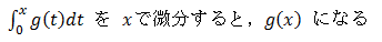 数学7